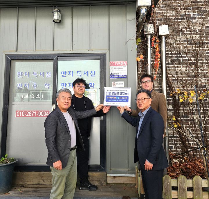 [평창=뉴시스] 만지학원과 업무협약 체결. (사진=평창군 제공) 2025.10.27. photo@newsis.com *재판매 및 DB 금지