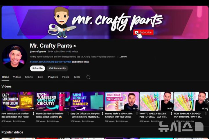 [서울=뉴시스] 부스의 유튜브 채널 (사진=뉴욕포스트) 2025.10.26. 