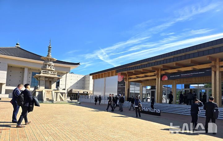 한화그룹 방산 3사 주관 ‘퓨처테크 포럼’이 열리는 국립경주박물관 행사장