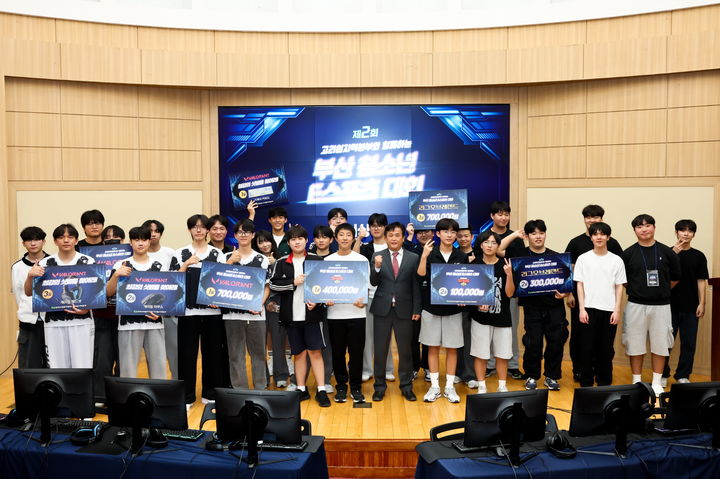 [부산=뉴시스] 한국수력원자력 고리원자력본부는 '제2회 부산 청소년 e스포츠 대회'를 진행하고 있다. (사진=한국수력원자력 고리원자력본부 제공) 2025.10.27. photo@newsis.com *재판매 및 DB 금지