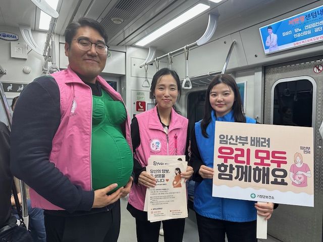 [부산=뉴시스] 부산 기장군은 한국철도공사 부산경남본부와 함께 임산부 배려 캠페인을 실시하고 있다. (사진=기장군 제공) 2025.10.27. photo@newsis.com *재판매 및 DB 금지