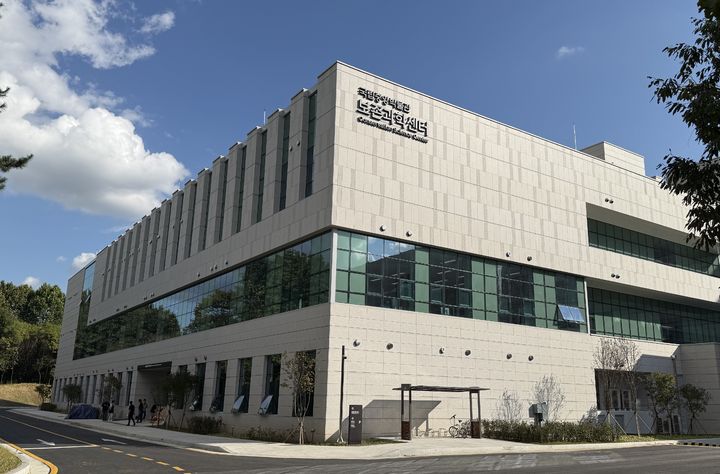 [서울=뉴시스] 국립중앙박물관 보존과학센터 (사진=국립중앙박물관 제공) 2025.02.28. photo@newsis.com *재판매 및 DB 금지