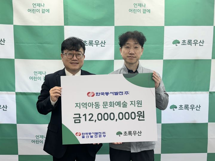 [울산=뉴시스] *재판매 및 DB 금지