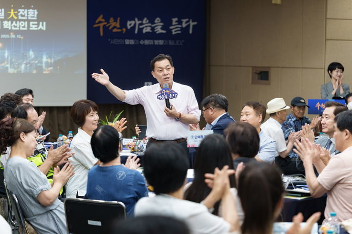 [수원=뉴시스] 이재준 수원시장이 새빛만남 행사에서 객석을 돌며 시민들과 대화를 나누고 있다.. (사진=수원시 제공) 2025.10.27. photo@newsis.com *재판매 및 DB 금지