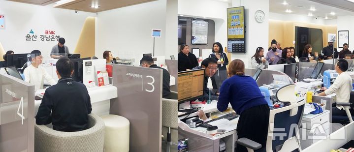 [울산=뉴시스]매월 일요일 격주로 운영하는 BNK경남은행 울산 대송지점 '외국인전용센터'.(사진=BNK경남은행 제공) 2025.10.27. photo@newsis.com