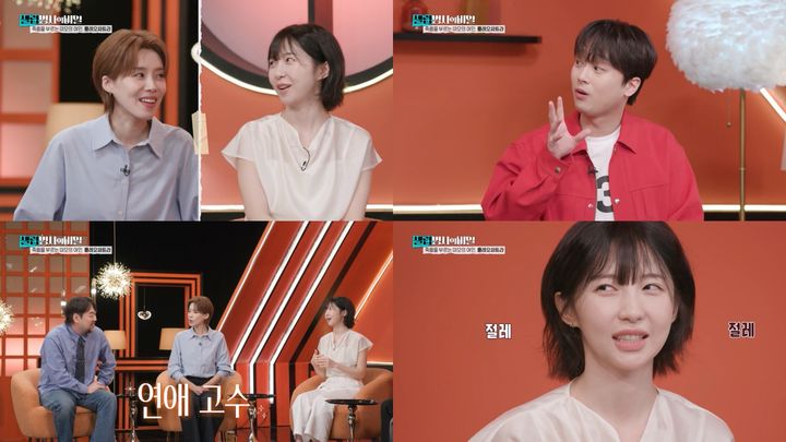 [서울=뉴시스] 28일 오후 8시30분 방송되는 KBS 2TV '셀럽병사의 비밀'에 배우 주현영이 스페셜 게스트로 함께 한다. (사진=KBS 2TV '셀럽병사의 비밀' 제공) 2025.10.27. photo@newsis.com *재판매 및 DB 금지