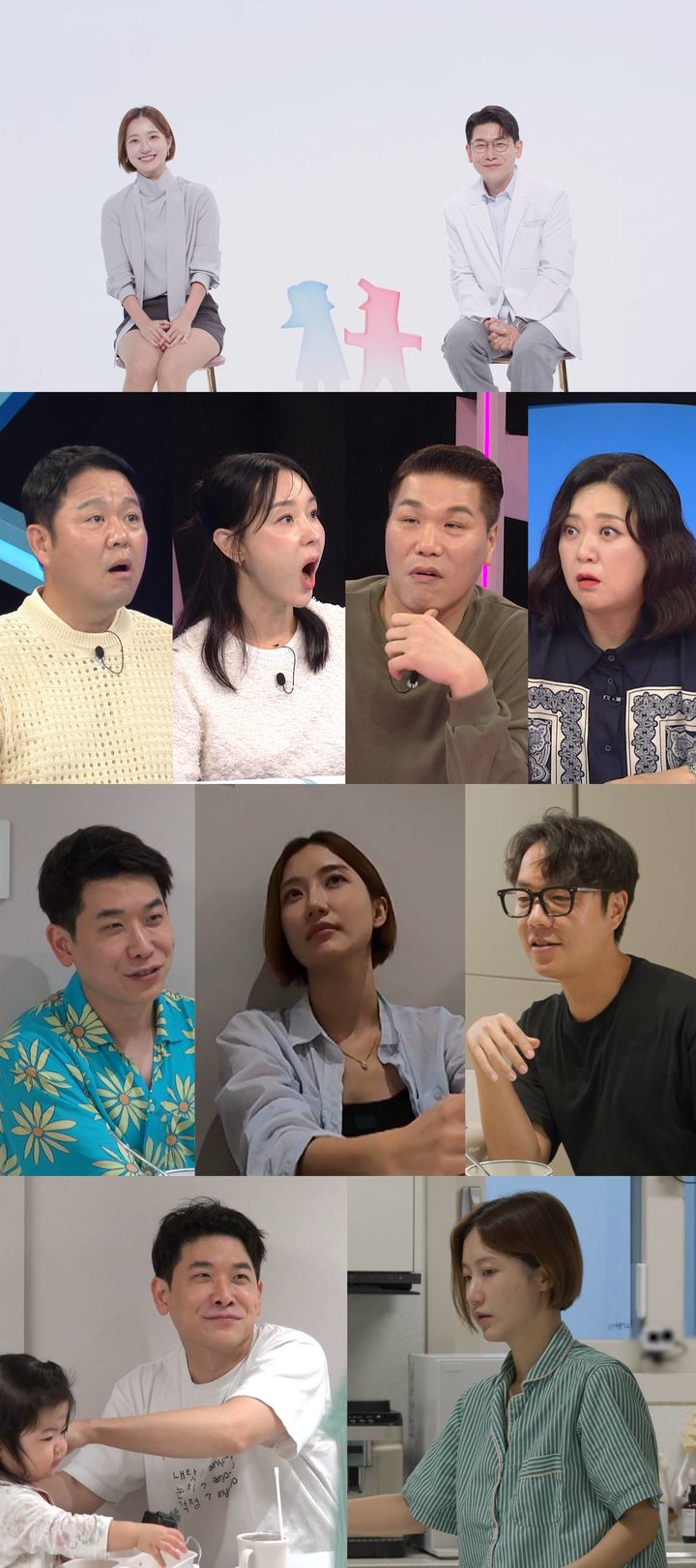 [서울=뉴시스] 27일 오후 10시30분 방송되는 SBS TV '동상이몽 시즌2-너는 내 운명'에서 정신과 전문의 오진승과 전 KBS 아나운서 김도연이 새로운 운명 커플로 합류, 4년 차 부부의 일상을 최초로 공개한다. (사진=SBS TV '동상이몽 시즌2-너는 내 운명' 제공) 2025.10.27. photo@newsis.com *재판매 및 DB 금지