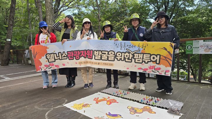 [거제=뉴시스] 신정철 기자= 거제시는 지난 22일부터 24일까지 2박 3일간 지역의 웰니스 관광자원 발굴을 위한 팸투어를 진행했다고 27일 밝혔다.사진은 거제면 숲소리공원에서의 체험 모습.(사진=거제시 제공).2025.10.27. photo@newsis.com *재판매 및 DB 금지