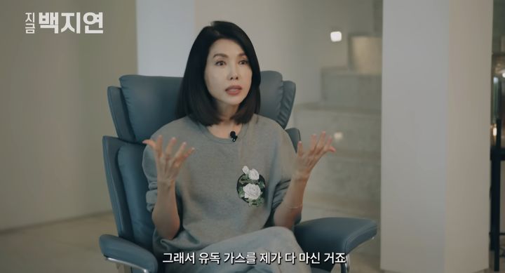 [서울=뉴시스] 백지연. (사진=유튜브 채널 '지금 백지연' 캡처) 2025.10.28. photo@newsis.com *재판매 및 DB 금지