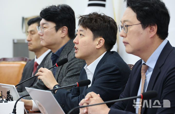 [서울=뉴시스] 김금보 기자 = 이준석 개혁신당 대표가 27일 오전 서울 여의도 국회에서 열린 최고위원회의에서 발언을 하고 있다. 2025.10.27. kgb@newsis.com