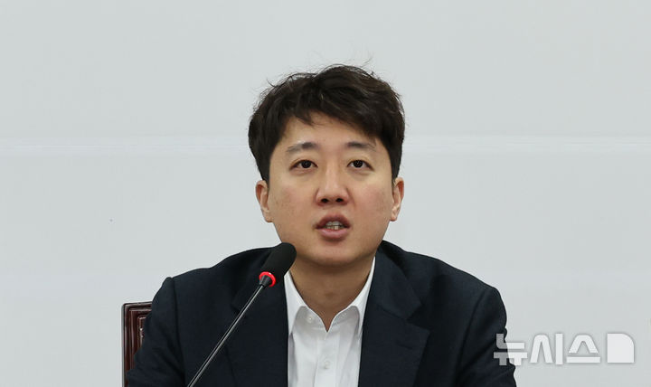 [서울=뉴시스] 김금보 기자 = 이준석 개혁신당 대표가 27일 오전 서울 여의도 국회에서 열린 최고위원회의에서 발언을 하고 있다. 2025.10.27. kgb@newsis.com