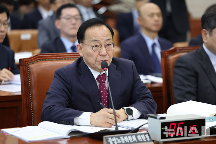 노동부, '셀프 출강' 전 중노위원장에 과태료 부과…"이해충돌방지법 위반"