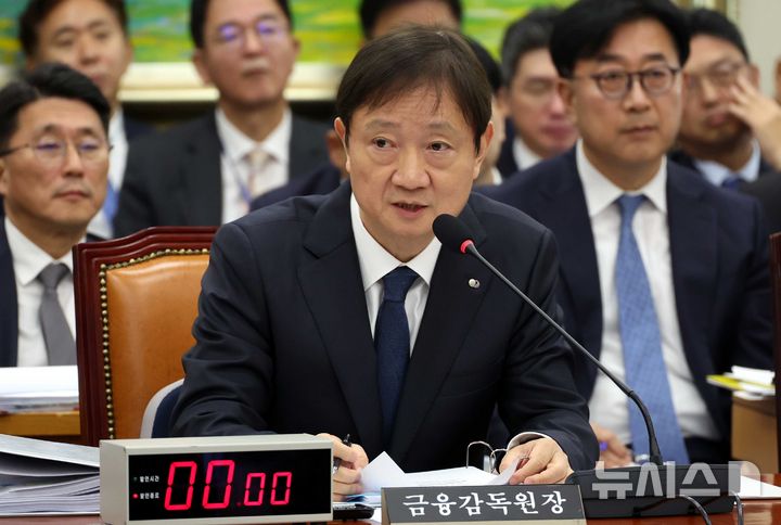 [서울=뉴시스] 조성봉 기자 = 이찬진 금융감독원장이 27일 오전 서울 여의도 국회 정무위원회에서 열린 국정감사에서 의원 질의에 답변하고 있다. 2025.10.27. suncho21@newsis.com