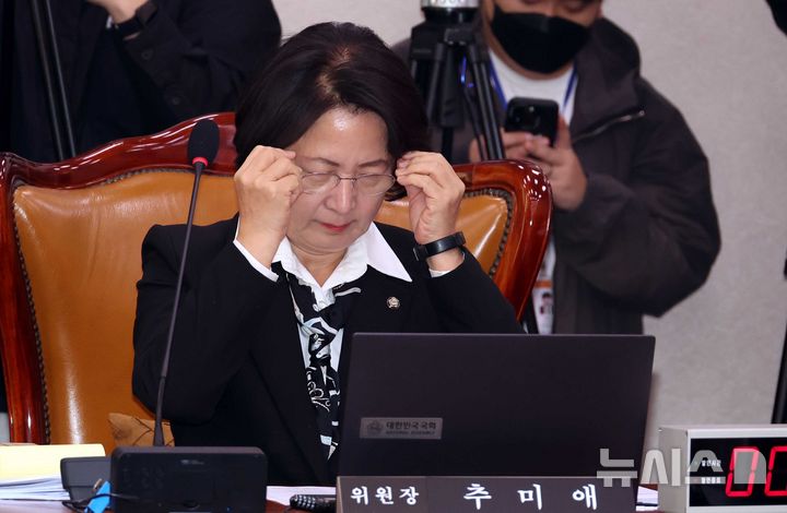[서울=뉴시스] 조성봉 기자 = 추미애 국회 법사위원장이 27일 오전 서울 여의도 국회 법제사법위원회에서 열린 국정감사에서 안경을 고쳐쓰고 있다. 2025.10.27. suncho21@newsis.com
