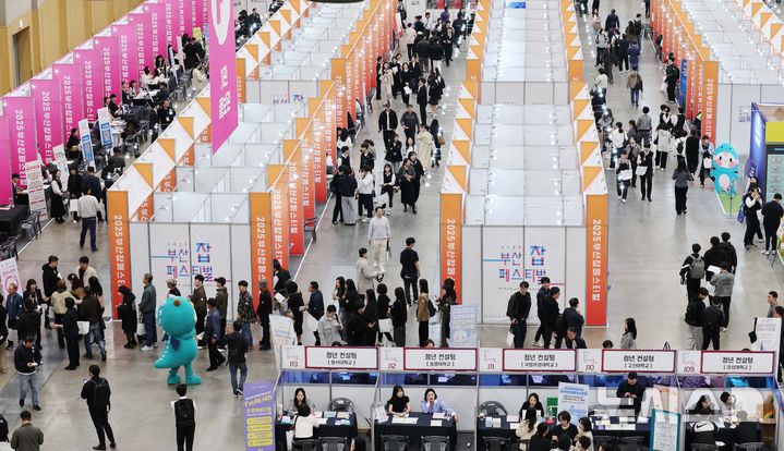  [부산=뉴시스] 하경민 기자 = '2025 부산 잡(JOB) 페스티벌'이 열린 27일 부산 해운대구 벡스코 제1전시장에서 구직자들이 구인업체 부스에서 현장면접을 보거나 채용상담을 하고 있다. 이날 행사에는 공공기관 10곳을 포함한 기업 총 215곳이 참가해 구직자를 상대로 현장 면접, 채용 상담 등을 진행했다. 또 채용관, 홍보관, 컨설팅관, 체험관, 취업특강·기업설명회, 부대행사 등 다양한 프로그램을 운영했다. 2025.10.27. yulnetphoto@newsis.com