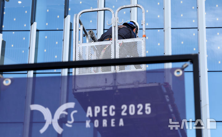 [경주=뉴시스] 이무열 기자 = 2025 경주 아시아태평양경제협력체(APEC) 정상회의 주간 시작 첫날인 27일 APEC 정상회의가 열릴 경북 경주화백컨벤션센터(HICO) 관계자가 막바지 준비를 하고 있다. 2025.10.27. lmy@newsis.com