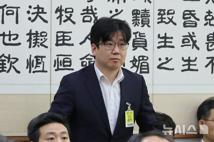 [서울=뉴시스] 김금보 기자 = 최재현 서울중앙지검 부부장 검사가 지난해 10월 27일 서울 여의도 국회에서 열린 법제사법위원회의 대검찰청에 대한 국정감사에서 출석 인사를 하고 있다. 2025.10.27. kgb@newsis.com