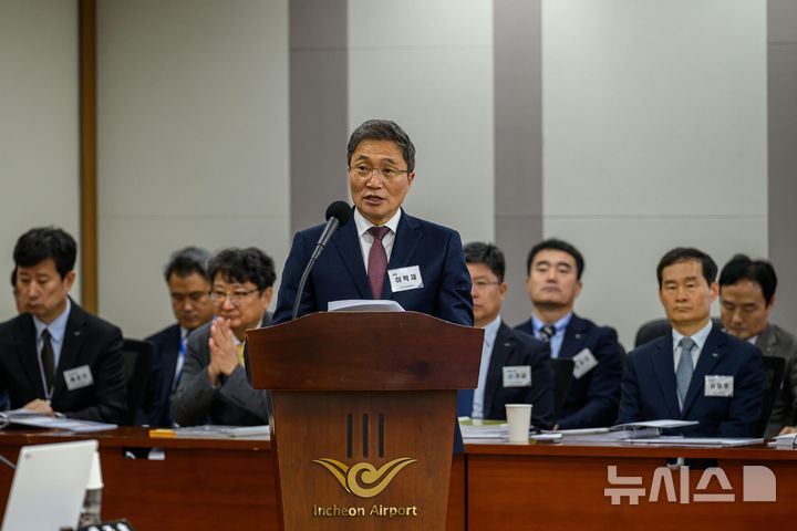 [인천=뉴시스] 공항사진기자단 = 이학재 인천국제공항공사 사장이 27일 오전 인천 중구 인천국제공항공사에서 열린 국회 국토교통위원회의 인천국제공항공사, 한국공항공사, 항공안전기술원, 국립항공박물관에 대한 국정감사에 출석해 업무보고를 하고 있다. 2025.10.27. photo@newsis.com
