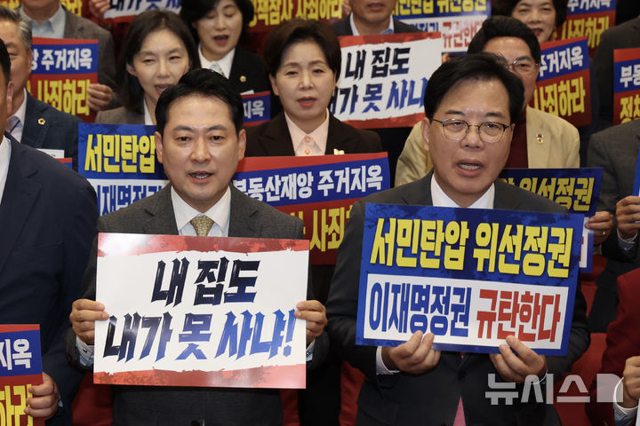 [서울=뉴시스] 김명년 기자 = 장동혁 국민의힘 대표가 27일 오후 서울 여의도 국회 의원회관에서 열린 국민의힘 전국 광역의원 및 강원도 기초의원 연수에서 참석자들과 이재명 정부의 부동산 정책을 규탄하는 구호를 외치고 있다. 2025.10.27. kmn@newsis.com