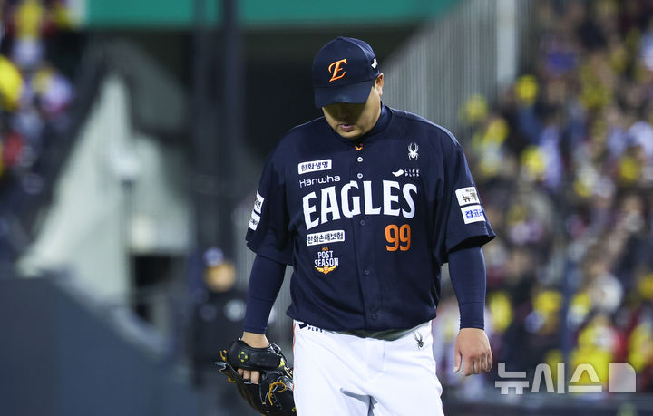 [서울=뉴시스] 최진석 기자 = 27일 오후 서울 송파구 잠실야구장에서 열린 2025 KBO 한국시리즈 2차전 한화 이글스와 LG 트윈스의 경기, 2회말 한화 선발투수 류현진이 5실점으로 이닝을 마친 뒤 아쉬워하고 있다. 2025.10.27. myjs@newsis.com