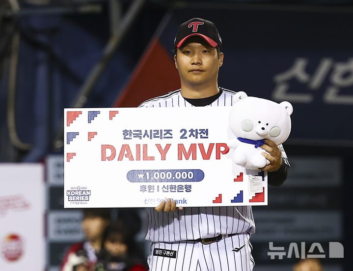 [서울=뉴시스] 김근수 기자 = 27일 오후 서울 송파구 잠실야구장에서 열린 2025 KBO 한국시리즈 2차전 한화 이글스와 LG 트윈스의 경기에서 LG 트윈스가 13-5로 승리를 거뒀다. 2차전 데일리 MVP로 선정된 LG 문보경이 기념촬영을 하고 있다. 2025.10.27. ks@newsis.com