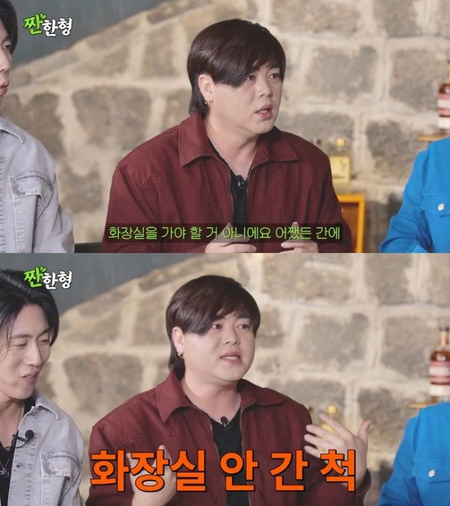 문희준 "H.O.T 신비주의 위해 화장실도 안 간 척했다"