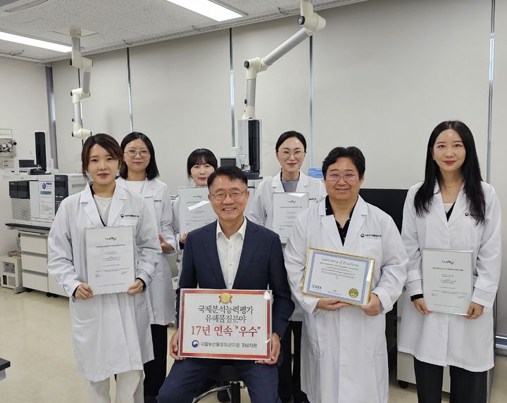 [진주=뉴시스]경남농관원, 농산물 유해물질 분석 신뢰도 국제적 수준 인정.(사진=경남농관원 제공).2025.10.28.jkgyu@newsis.com *재판매 및 DB 금지