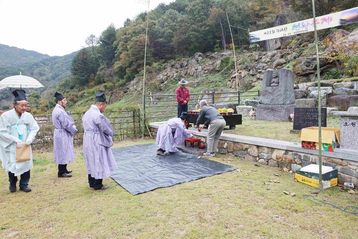 [함양=뉴시스]함양군, 2024년 지리산 천왕축제 천왕할매모시기.(사진=함양군 제공).2025.10.28.photo@newsis.com *재판매 및 DB 금지