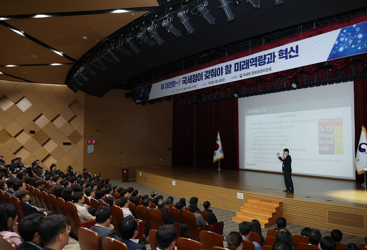 국세청 직원들이 27일 정부세종청사에서 진행된 '인공지능(AI) 전략특강'에서 서용석 카이스트 문술미래전략대학원 교수의 강의를 듣고 있다.(사진 : 국세청 제공) 2025.10.27. *재판매 및 DB 금지