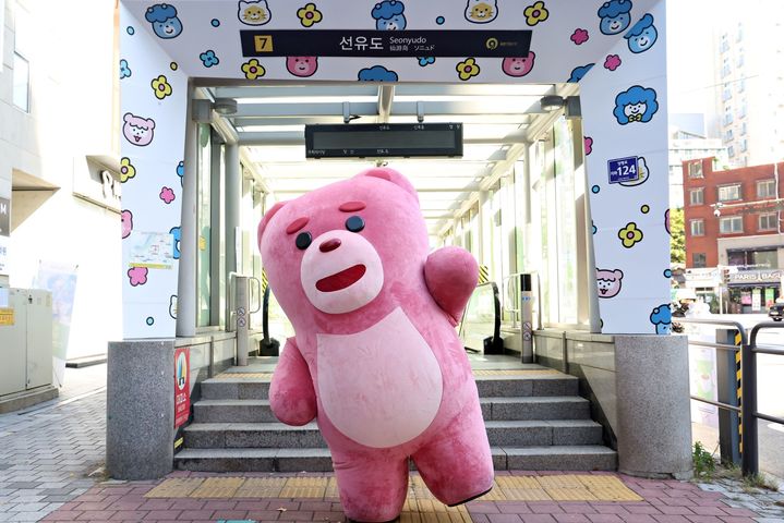 [서울=뉴시스] 롯데홈쇼핑이 본사가 위치한 서울 영등포구 선유도역을 자체 캐릭터 '벨리곰' 디자인으로 래핑(wrapping) 하고 시민들이 즐길 수 있는 포토존으로 조성한다고 28일 밝혔다. (사진=롯데홈쇼핑 제공) *재판매 및 DB 금지