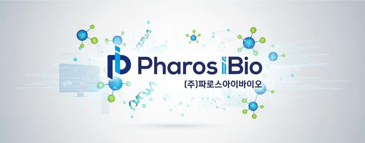 [서울=뉴시스] 파로스아이바이오 (사진=파로스아이바이오 제공) 2025.10.28. photo@newsis.com *재판매 및 DB 금지