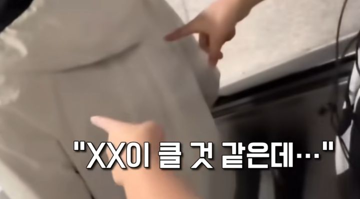 [뉴시스] 공공장소에서 일면식 없는 행인들을 대상으로 성희롱과 폭언을 일삼는 여학생들의 영상이 온라인에 퍼지며 논란이 일고 있다. (사진 = 'JTBC News' 유튜브 캡처) 2025.10.28. *재판매 및 DB 금지