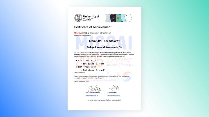 [서울=뉴시스] 의료 인공지능(AI) 전문기업 딥노이드는 글로벌 의료영상 AI 대회 '탑브레인 챌린지(TopBrain Challenge)'에서 컴퓨터단층혈관조형술(CTA) 부문 1위, 자기공명혈관조영술(MRA) 부문 2위를 차지했다고 28일 밝혔다 (사진=딥노이드 제공) 2025.10.28. photo@newsis.com *재판매 및 DB 금지