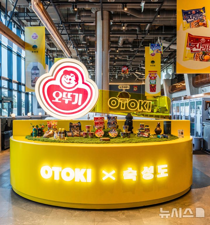 오뚜기, 흑돼지구이 전문점서 라면 한정 메뉴 3종 선봬