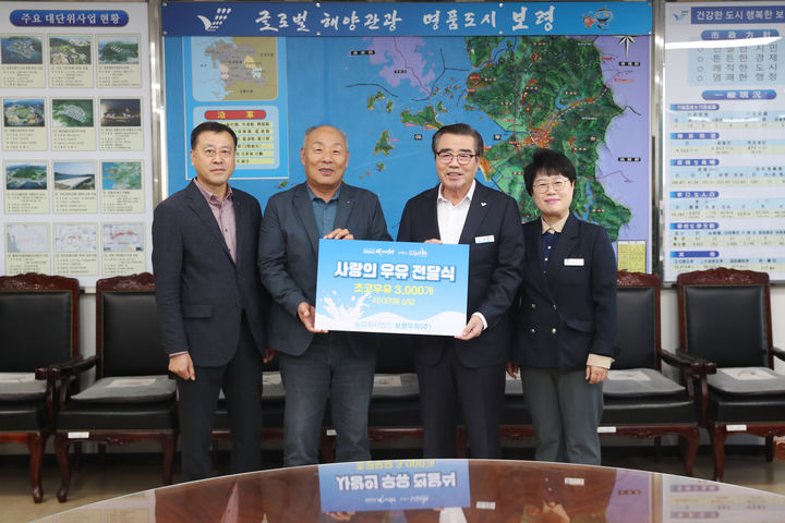 [보령=뉴시스] 사진 왼쪽부터 김혁연 장애인보호작업장 시설장, 이수호 보령우유 대표, 김동일 보령시장, 이미화 명천실버복지관 관장. (사진=보령시청 제공) 2025.10.28. photo@newsis.com *재판매 및 DB 금지