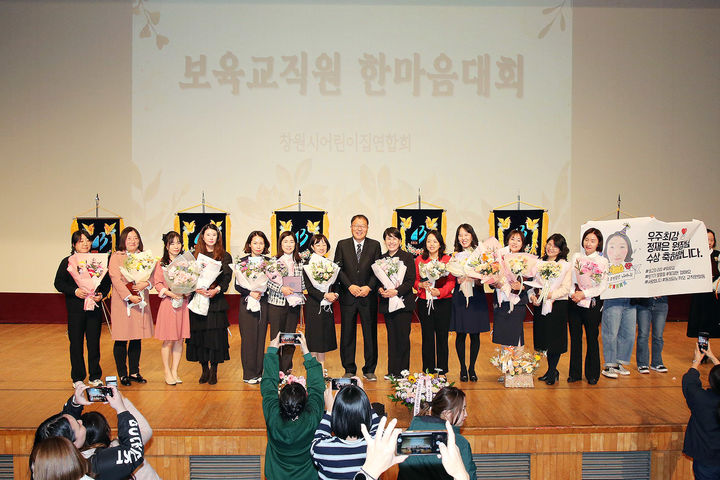 [창원=뉴시스] 강경국 기자 = 장금용 경남 창원시장 권한대행이 27일 오후 MBC경남홀에서 열린 2025 창원시 보육교직원 한마음대회에서 보육 유공자 표창 수상자들과 기념촬영을 하고 있다. (사진=창원시청 제공). 2025.10.28. photo@newsis.com *재판매 및 DB 금지