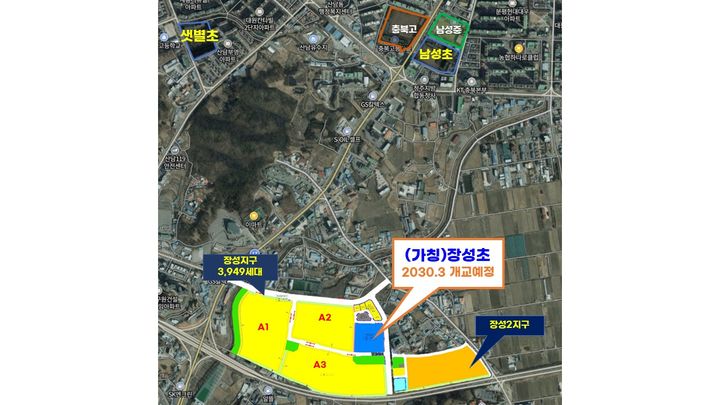 청주 장성지구 내에 들어설 (가칭)장성초등학교 위치도. *재판매 및 DB 금지