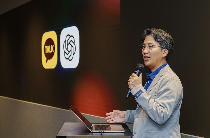 [성남=뉴시스] 유용하 카카오 AI에이전트플랫폼 성과리더가 28일 오전 경기 성남시 카카오 판교 아지트에서 열린 간담회에서 '챗GPT 포 카카오' 서비스를 발표하고 있다. (사진=카카오 제공)