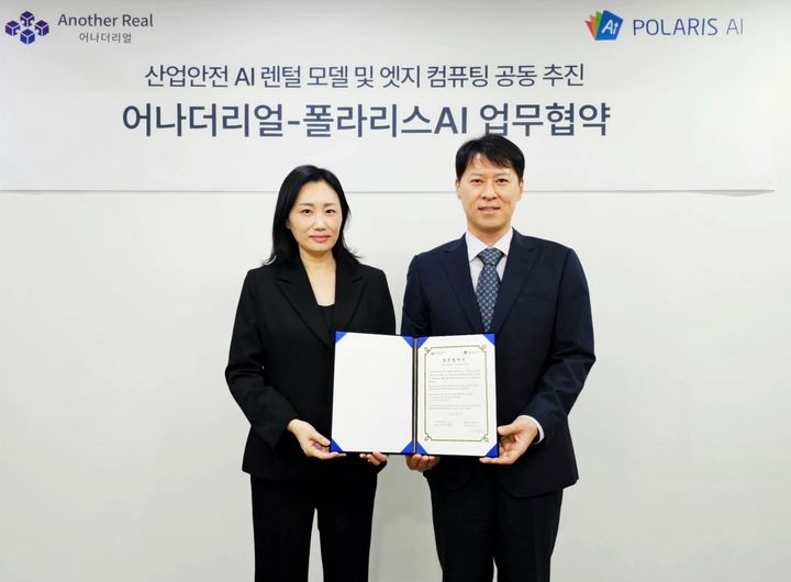 (좌)김현주 어나더리얼 대표, 변지웅 폴라리스AI 부사장. (사진=폴라리스AI 제공) *재판매 및 DB 금지