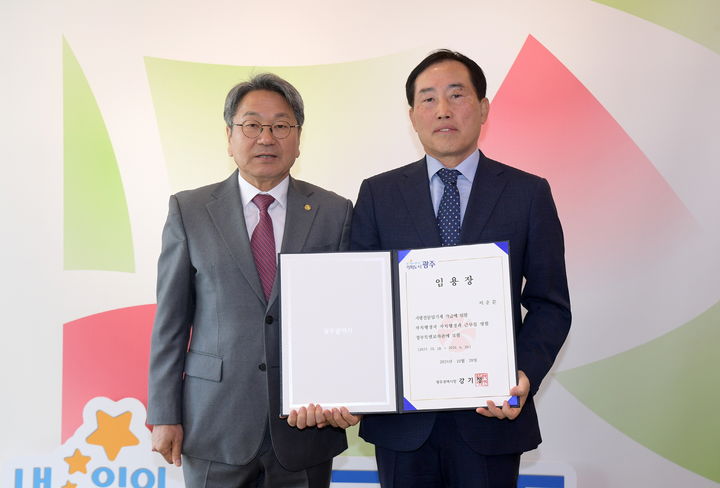 강기정 광주시장과 이춘문 신임 정무특보. (사진=광주시 제공) *재판매 및 DB 금지