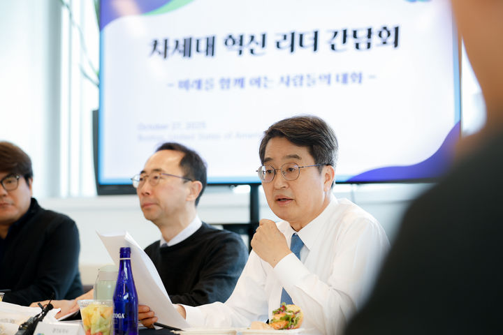 [수원=뉴시스] 현지시간 27일 오전 미국 보스턴 CIC(Cambridge Innovation Center)에서 열린 차세대 혁신 리더 간담회에서 김동연 지사가 의견 청취 및 토론을 하고 있다. (사진=경기도 제공) 2025.10.28. photo@newsis.com *재판매 및 DB 금지