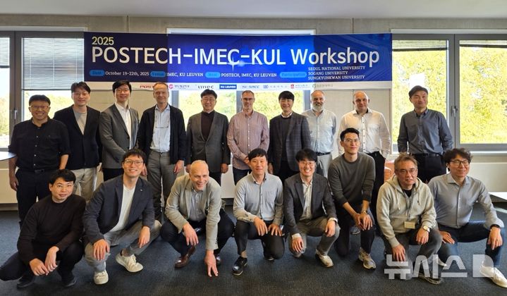 [포항=뉴시스] 송종욱 기자 = 포스텍이 세계 최고 반도체 연구소인 IMEC(Interuniversity Microelectronics Centre)·소속 대학인 KU-Leuven(루벤가톨릭대학교)과 공동 워크숍을 지난 20~21일(현지 시각) 이틀간 벨기에 루벤에서 개최한 가운데 참석자들이 기념 촬영하고 있다. (사진=포스텍 제공) 2025.10.28. photo@newsis.com