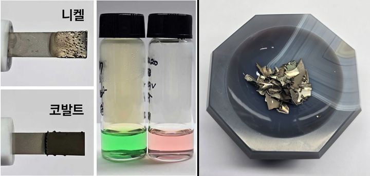 [울산=뉴시스] 구미현 기자 = 개발된 공정을 통해 추출된 니켈과 코발트 (사진=UNIST 제공) photo@newsis.com *재판매 및 DB 금지