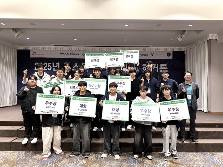 [아산=뉴시스] 2025 캡스톤디자인 및 AI 해커톤 경진대회에 참여한 호서대 학생들.(사진 한국기술대학교 제공).2025.10.28.photo@newsis.com. *재판매 및 DB 금지