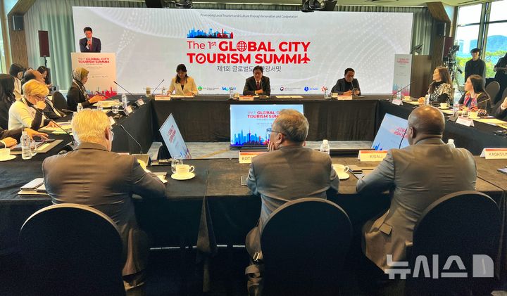 [부산=뉴시스] 원동화 기자 = 부산시는 28일 해운대구 파라다이스호텔에서 열린 제1회 글로벌도시관광서밋에서 '시장회담 공동선언문' 도출을 위한 시장회담이 열리고 있다. 2025.10.28. dhwon@newsis.com