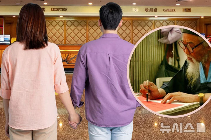 [서울=뉴시스] 중국 안후이성의 한 여성이 온라인 점술 결과만 믿고 남편을 불륜 혐의로 경찰에 신고했다. (사진=사우스차이나모닝포스트) 2025.10.27 