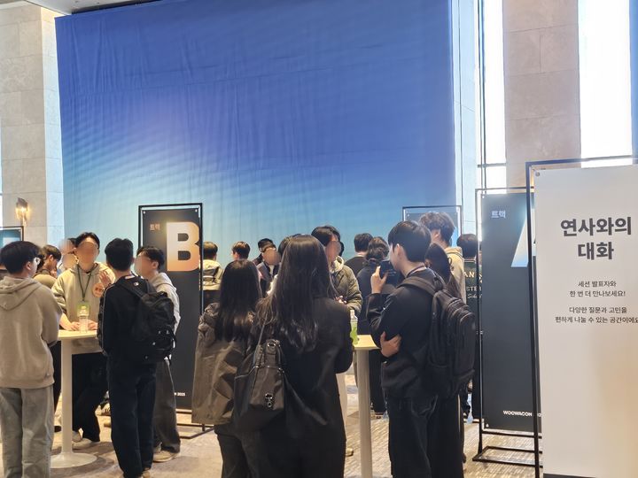 [서울=뉴시스] 이현주 기자=배달의민족(배민) 운영사 우아한형제들이 28일 서울 강남구 그랜드 인터컨티넨탈 서울 파르나스에서 '우아한테크콘퍼런스2025(우아콘)'를 개최한 가운데, 연사와의 대화 프로그램에 참여하는 참가자들 모습. 2025.10.28. juicy@newsis.com *재판매 및 DB 금지