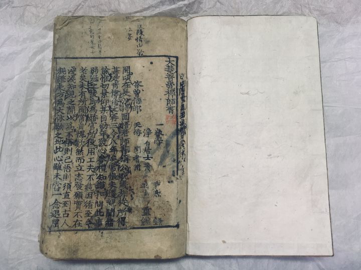 [울산=뉴시스] 대혜보각선사서. (사진=국가유산청 제공). photo@newsis.com *재판매 및 DB 금지