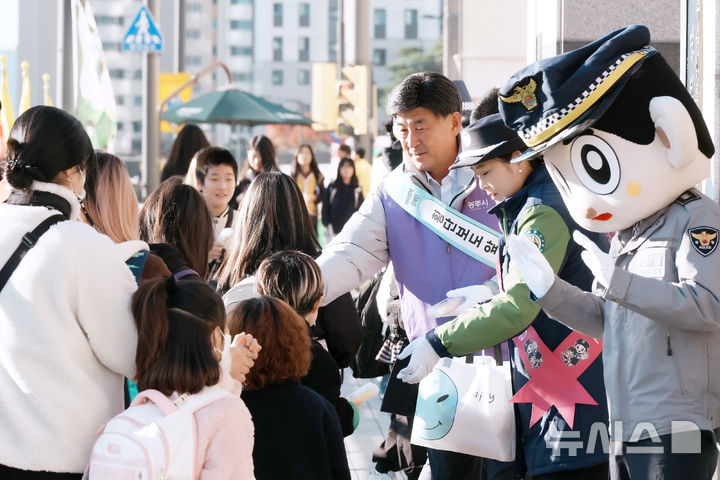 [경기광주=뉴시스] 광주시가 28일 어린이 교통사고 예방을 위한 ‘학교 순회 교통안전 캠페인’을 실시했다(사진=광주시 제공) 2025.10.28.photo@newsis.com