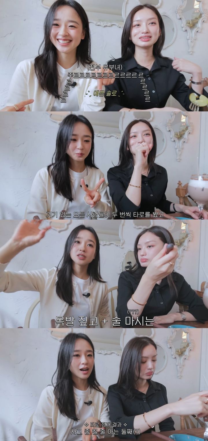 [서울=뉴시스] 전 체조선수 손연재가 지난 27일 유튜브 채널 '손연재'에 올라온 영상에서 지인과 대화를 나눴다. (사진=유튜브 채널 '손연재' 캡처) 2025.10.28. photo@newsis.com *재판매 및 DB 금지